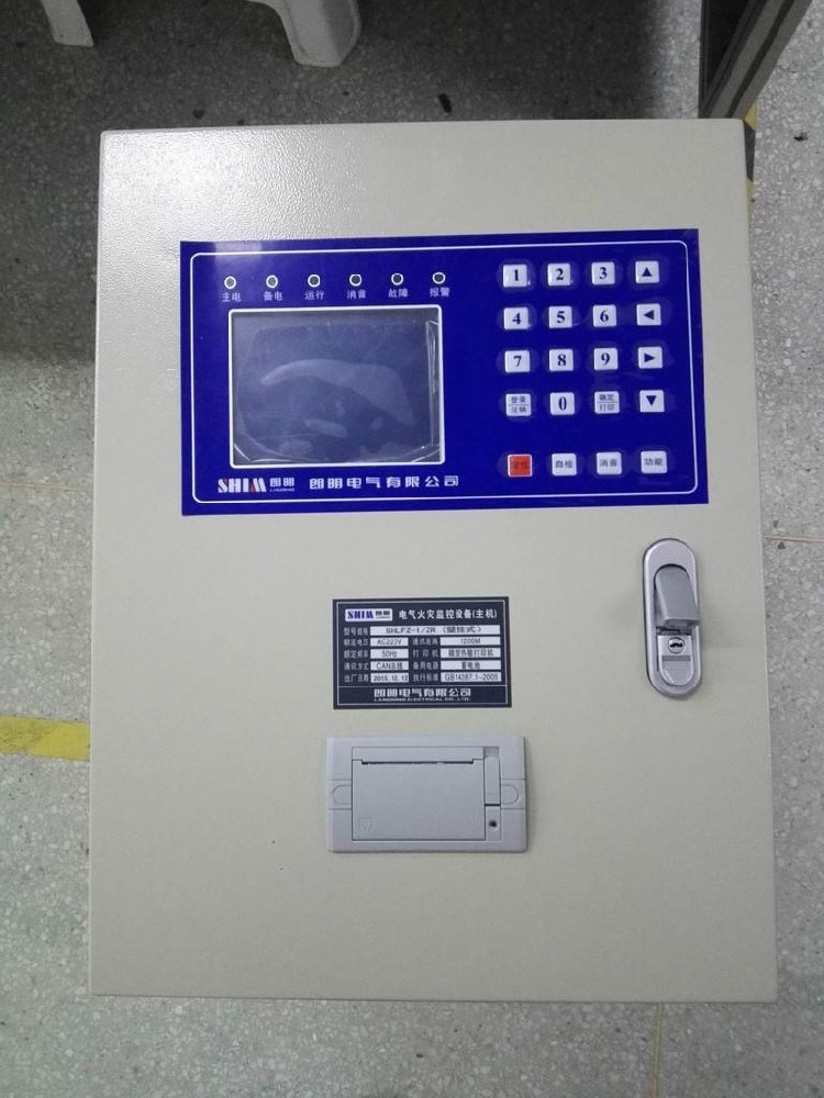 火災電器監控