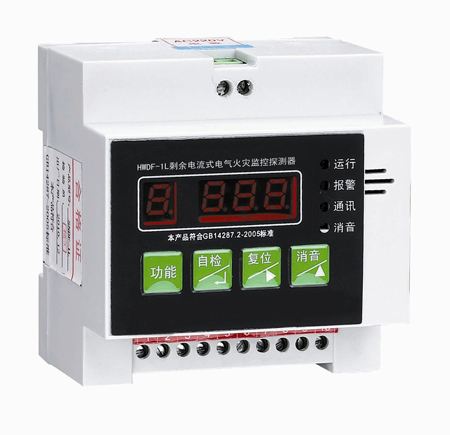 火災電器監控